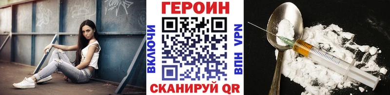 цены Карасук Героин Heroin