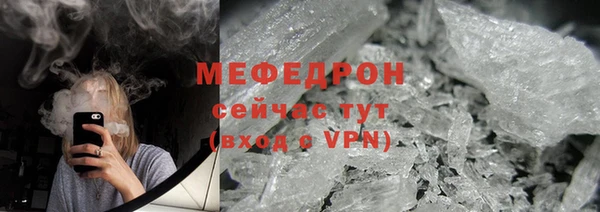 мефедрон Покров
