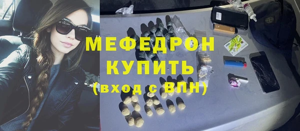трава Бикин