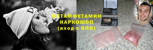 мефедрон Покров