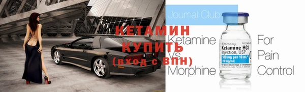 героин Беломорск