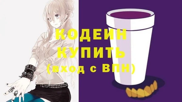 мефедрон Покров