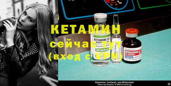 мефедрон Покров