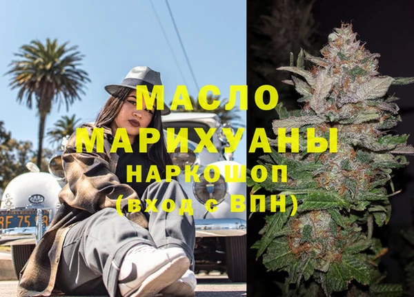 мефедрон Покров