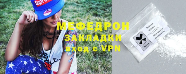 мефедрон Покров