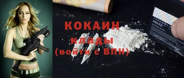 мефедрон Покров