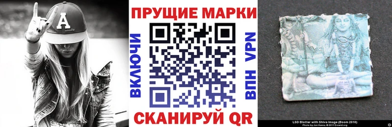 Марки N-bome 1,8мг  Карасук 