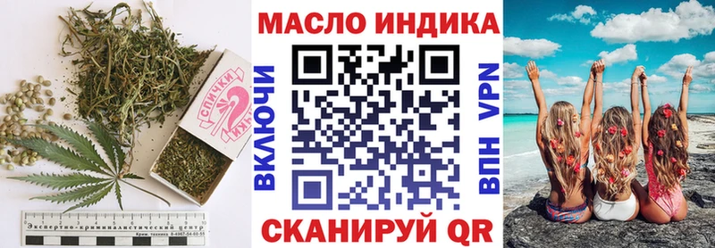 Дистиллят ТГК Wax Карасук